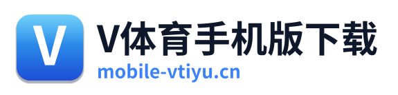 V体育手机版下载